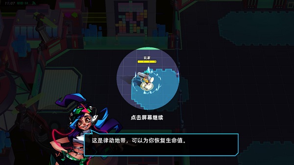 代号RnB手游官方版