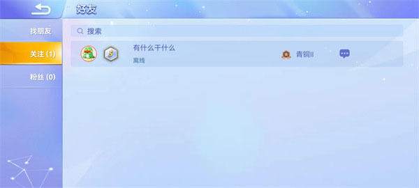 贪吃蛇大作战官方版