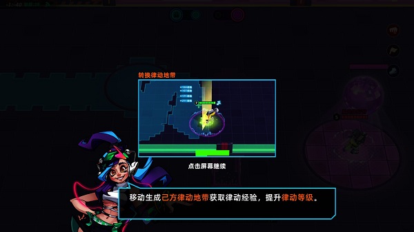 代号RnB手游官方版