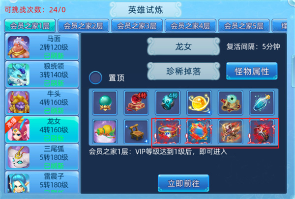 仙语奇缘2025最新版