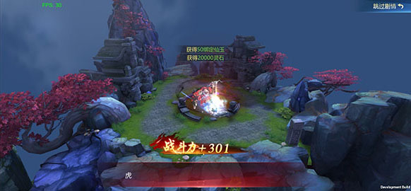 神将降魔手游官方版