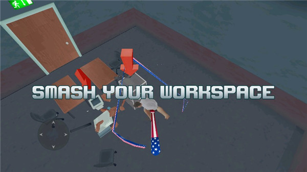 粉碎办公室游戏