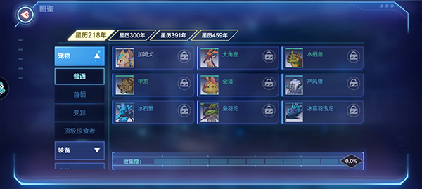 我的起源九游版最新版本