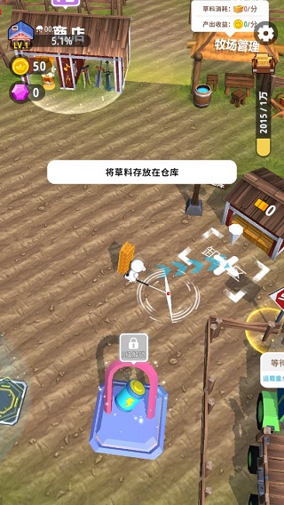 割草的100种方式最新版