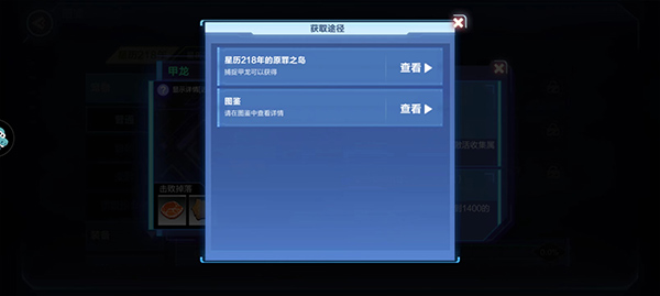 我的起源九游版最新版本