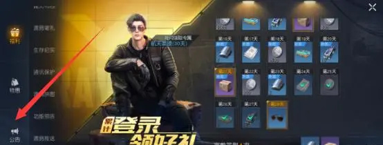 代号生机测试服(黎明觉醒)