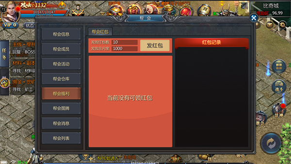 贪玩蓝月王者传奇手游