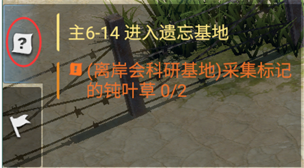 迷失蔚蓝国际服最新版