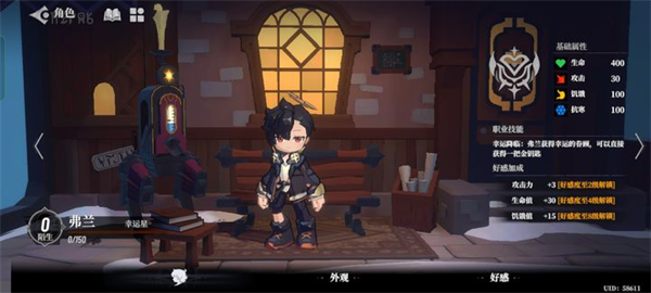 代号x狼人游戏最新版