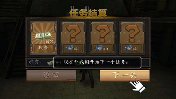 越狱大逃杀游戏