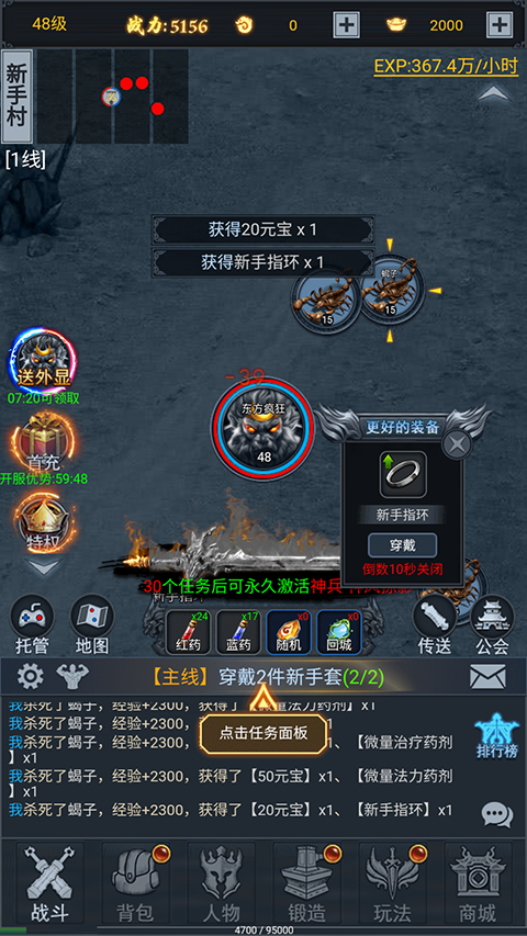 大话诛仙官方版