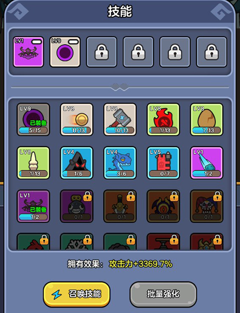 王者军团折扣版