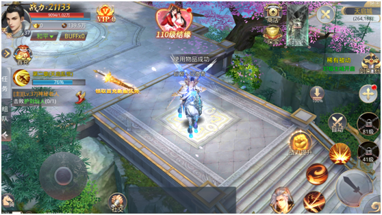 绝地莽荒手游2025最新版