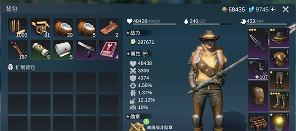 迷失蔚蓝国际服最新版