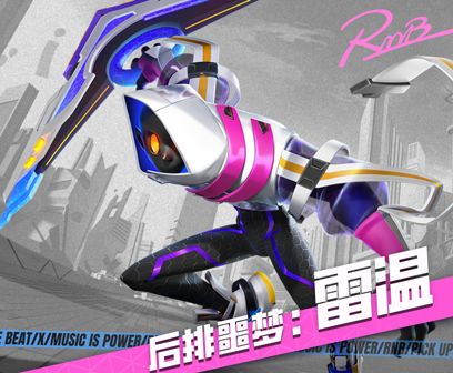 代号RnB手游官方版