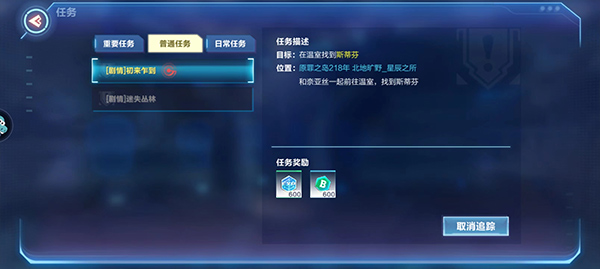 我的起源九游版最新版本