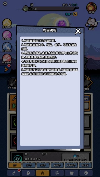 点杀妖怪国际服