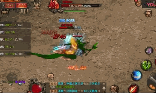 冰雪复古传奇之盟重英雄手游