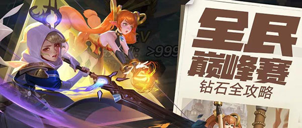 上古王冠最新版