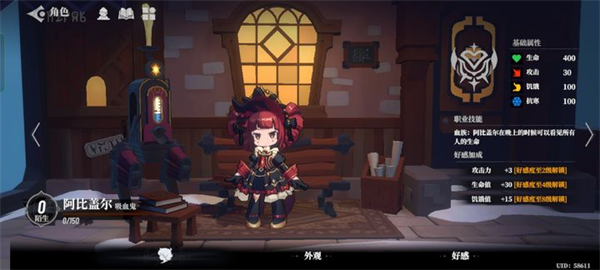 代号x狼人游戏最新版