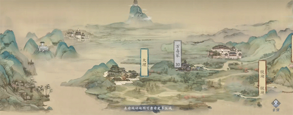 新天龙八部手游最新版本