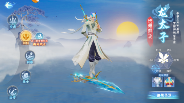 孤月刀官方正版