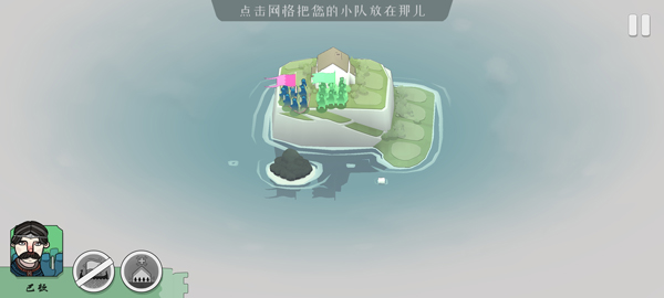 代号决战北境官方版