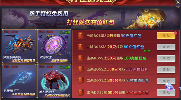 魔神纪元官方正版