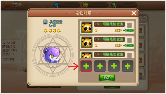 弹弹岛2官方正版