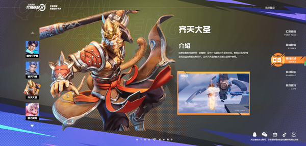 代号破晓官方正版