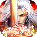 凡人修仙增强现实版