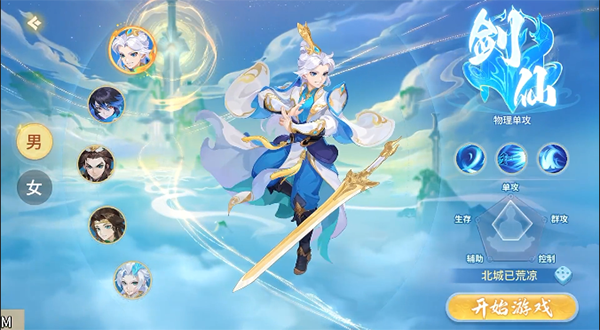 梦想桃源手游官方版