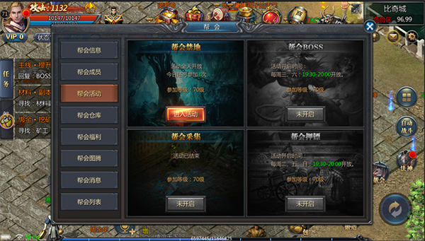 贪玩蓝月王者传奇手游