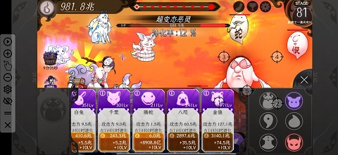 我骑着猫咪官方版