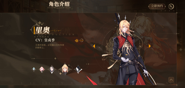 钟之境官方版(代号境)