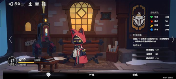 代号x狼人游戏最新版