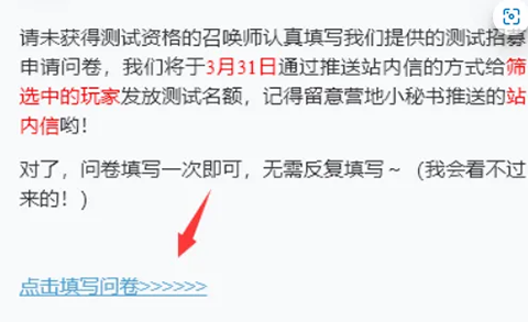代号破晓官方正版