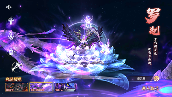 雷霆空袭官方正版