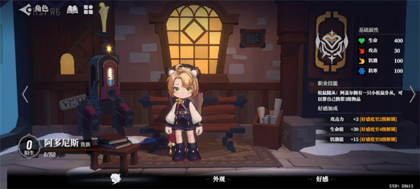 代号x狼人游戏最新版