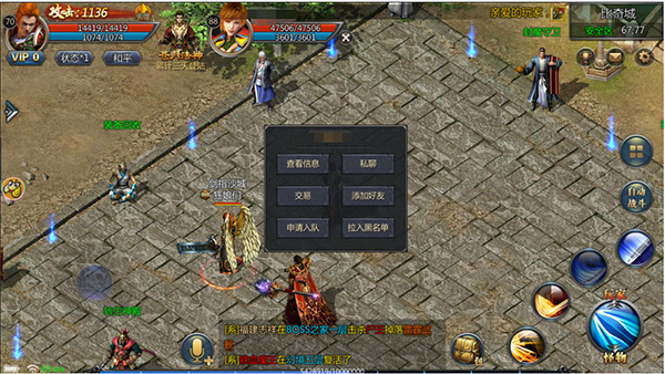 贪玩蓝月王者传奇手游