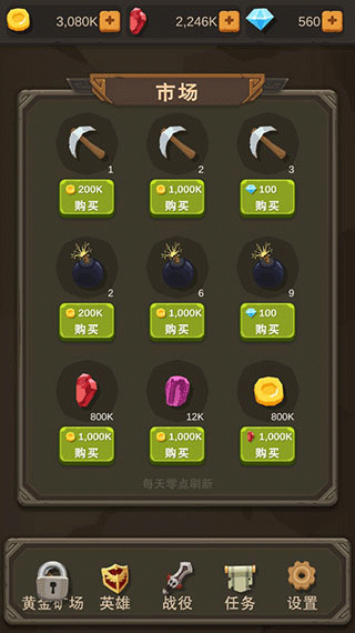 挂机打怪兽手游