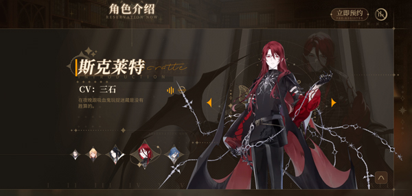 钟之境官方版(代号境)