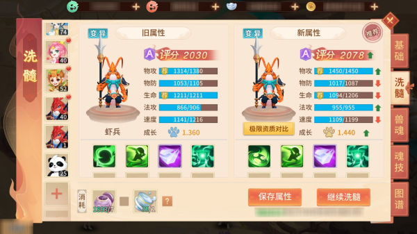 梦想桃源手游官方版