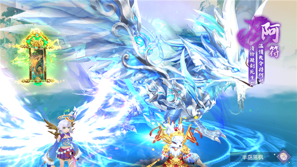 梦幻遮天0.1折版手游