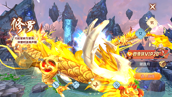 梦幻仙语官方正版