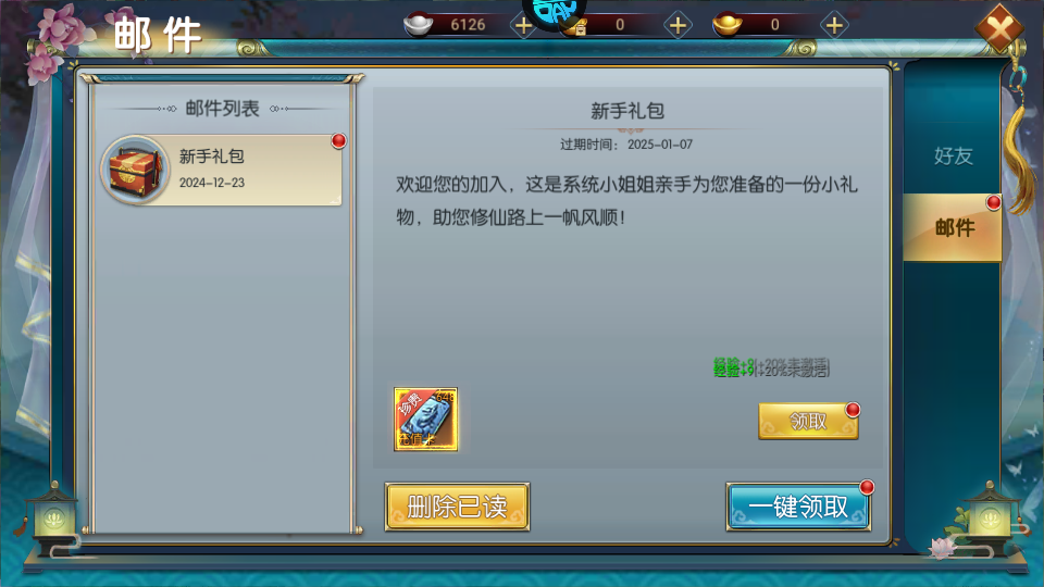 超冒险小镇物语2官方正版