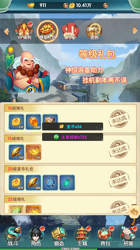 二十四小时手游