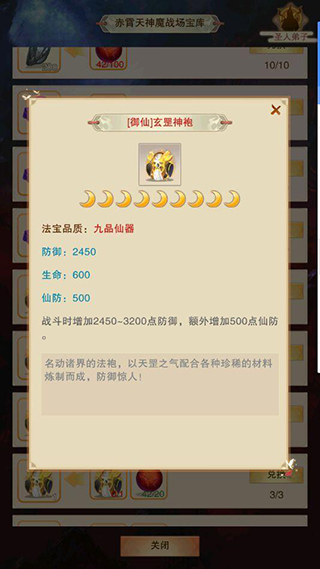 想不想修真最新版本