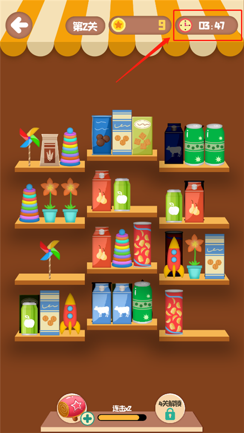 小卖部消消乐游戏