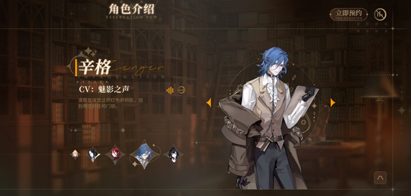 钟之境官方版(代号境)